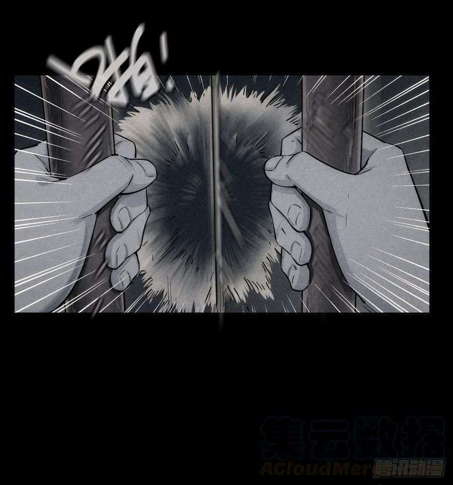 End of The World 2028 (Trace of Doomsday) Chapter 40 Gambar 30